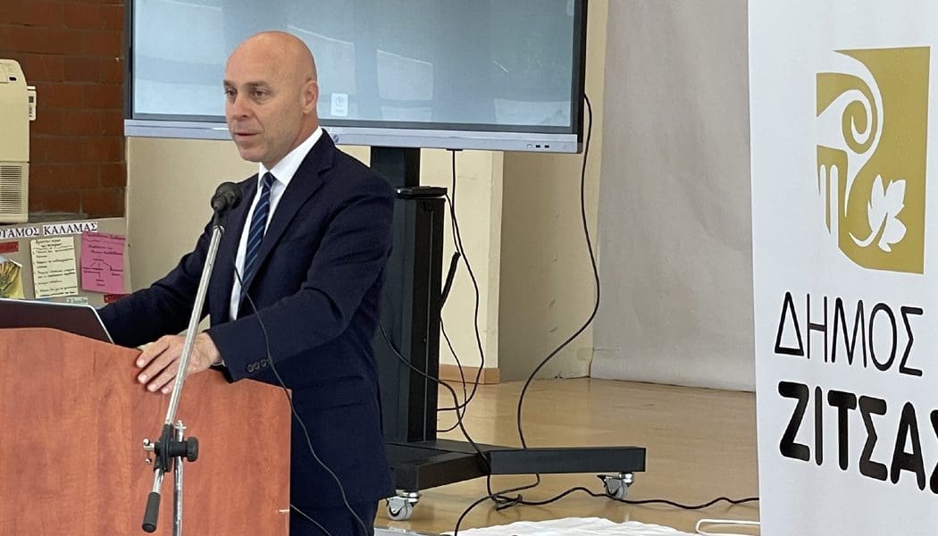 Στην ημερίδα για το δίκτυο μονοπατιών της Ζίτσας ο Αμυράς