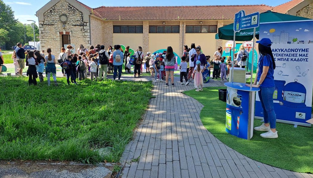 Τα σχολεία ανακύκλωσαν και βραβεύτηκαν