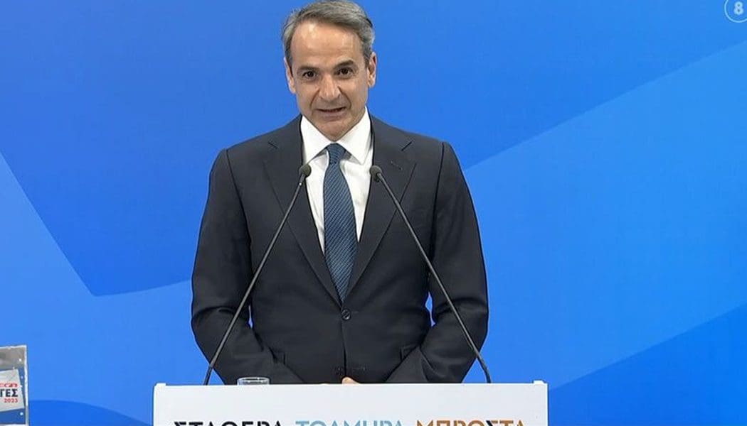 Έκτακτη σύσκεψη υπό τον πρωθυπουργό στο Μαξίμου για την οπαδική βία