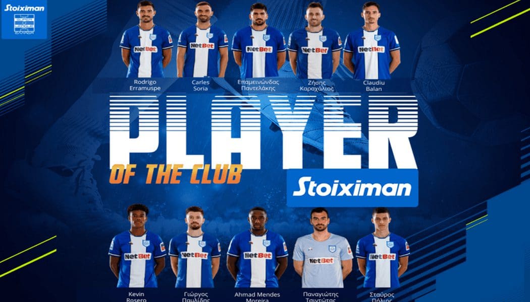 Άνοιξε η ψηφοφορία της Super League για τον MVP του ΠΑΣ Γιάννινα της σεζόν 2022-2023
