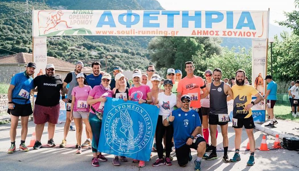 Οι επιδόσεις των μελών του Συλλόγου Δρομέων Ιωαννίνων σε δρομικές διοργανώσεις