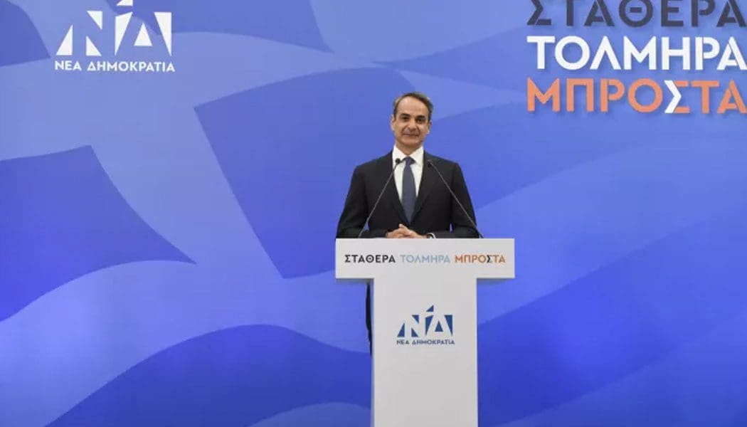 Μητσοτάκης: Οι πολίτες μας έδωσαν ισχυρή εντολή να προχωρήσουν με ταχύτητα οι μεταρρυθμίσεις