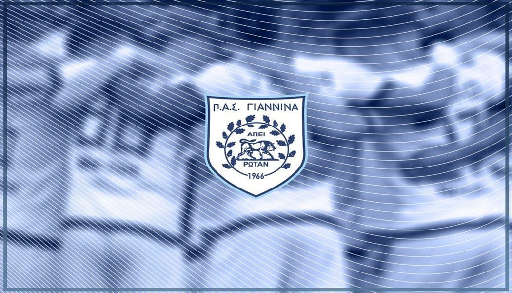 Απάντηση της ΠΑΕ ΠΑΣ Γιάννινα στον Δήμο Ηγουμενίτσας