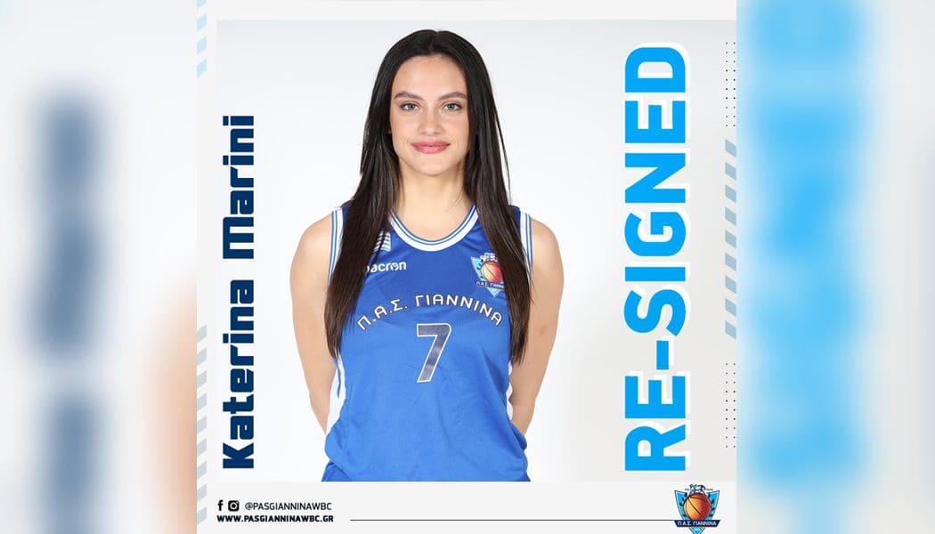 Δεύτερη ανανέωση για τον ΠΑΣ Γιάννινα WBC – Παραμένει η Κατερίνα Μαρίνη
