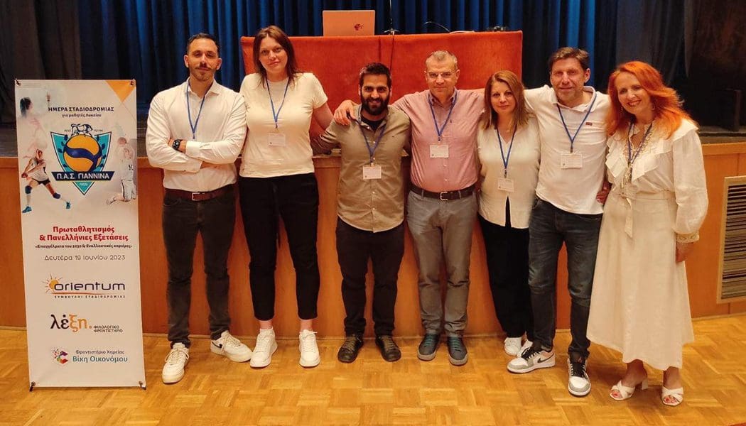 Με μεγάλη επιτυχία έγινε η εκδήλωση «Πρωταθλητισμός & Πανελλαδικές εξετάσεις»
