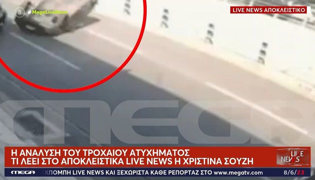 Χριστίνα Σούζη: Βίντεο ντοκουμέντο από το σοκαριστικό τροχαίο – «Δοξάζω τον Θεό γιατί είχα άγιο»