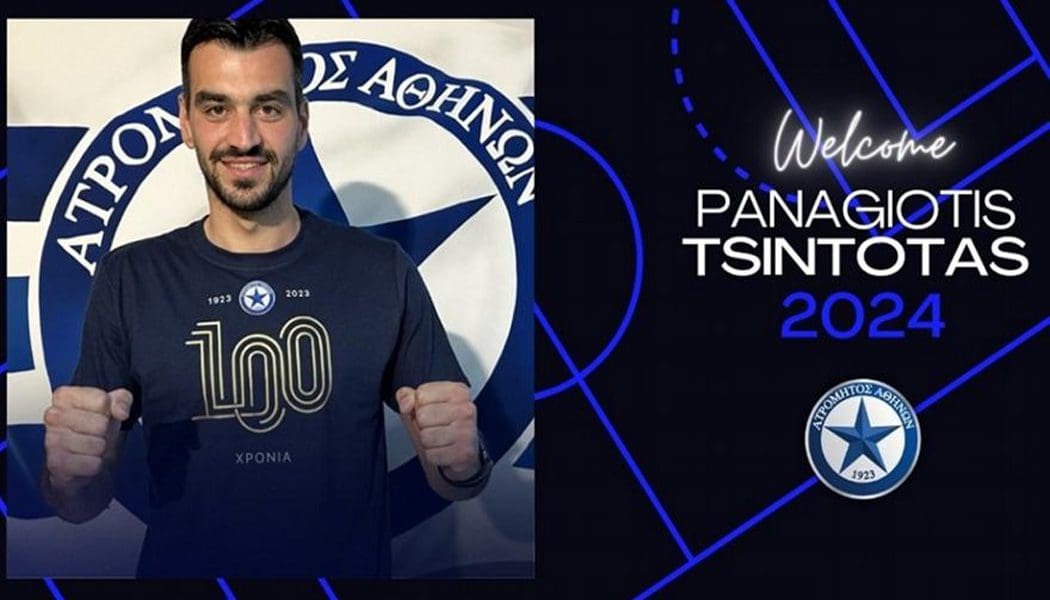 Και επίσημα στον Ατρόμητο ο Τσιντώτας