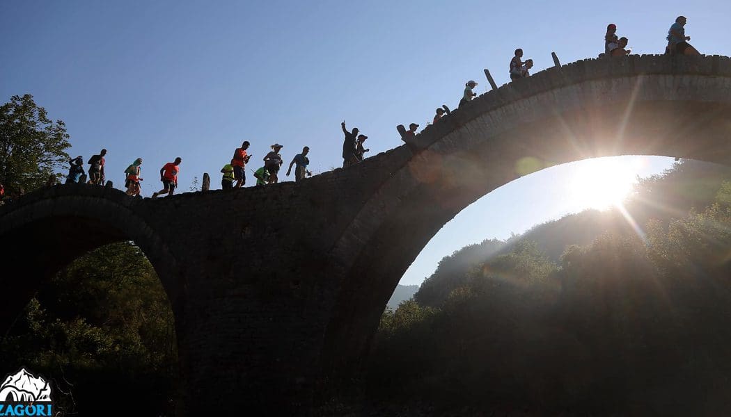 Πλησιάζει ο μεγαλύτερος αγώνας ορεινού τρεξίματος Zagori Mountain Running στις 21-23 Ιουλίου