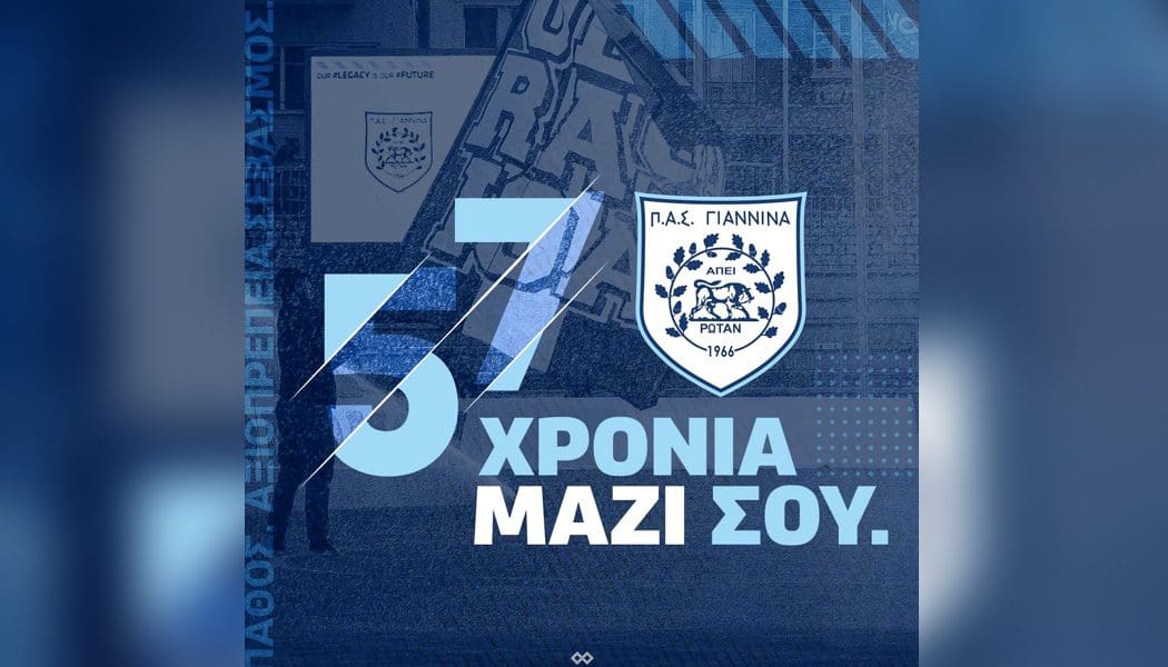 Το μήνυμα της ΠΑΕ ΠΑΣ Γιάννινα για τα 57 χρόνια ιστορίας