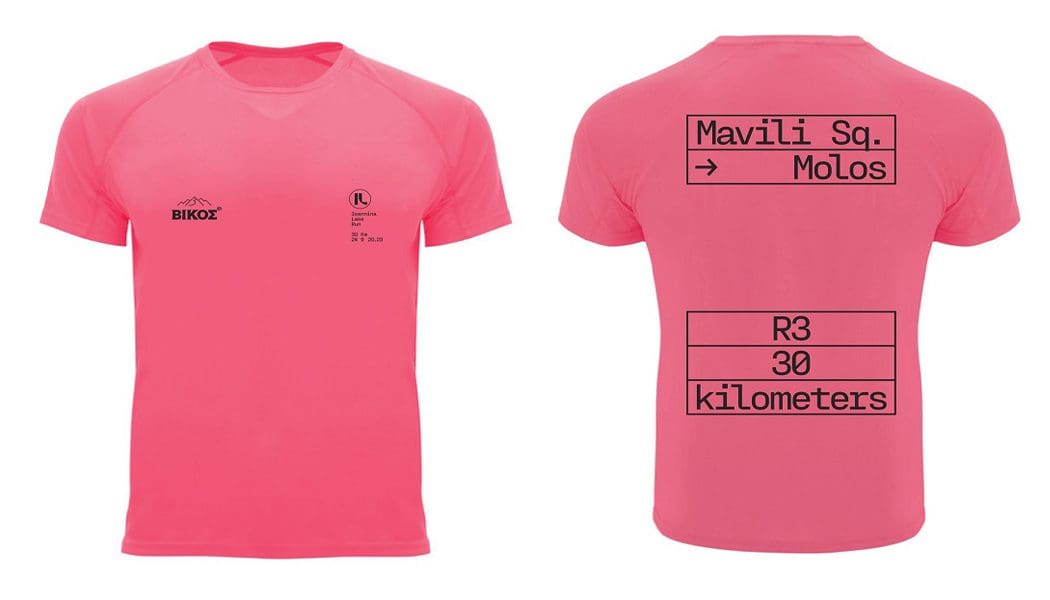Σε χρώμα ροζ τα t-shirt του Ioannina Lake Run