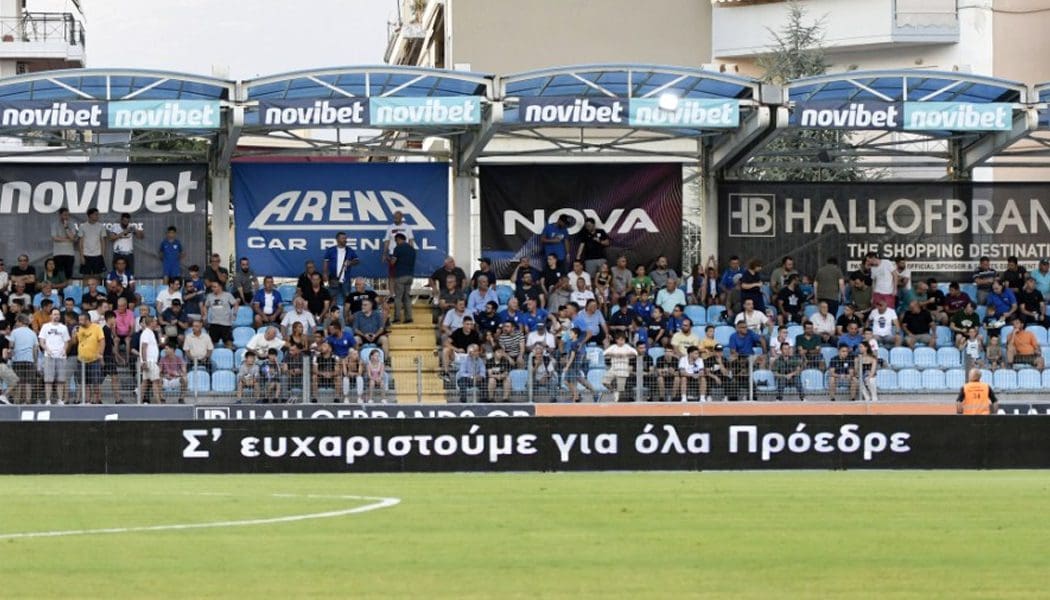«Σ’ ευχαριστούμε για όλα πρόεδρε»