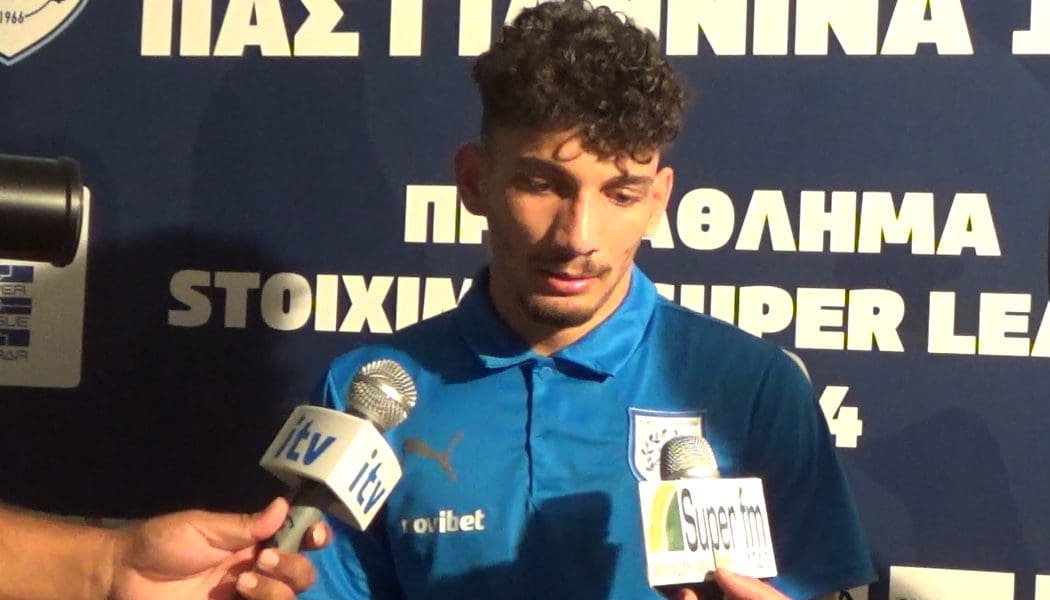 Ναούμης: «Πιστεύουμε στον εαυτό μας, είμαστε έτοιμοι για την πρεμιέρα»