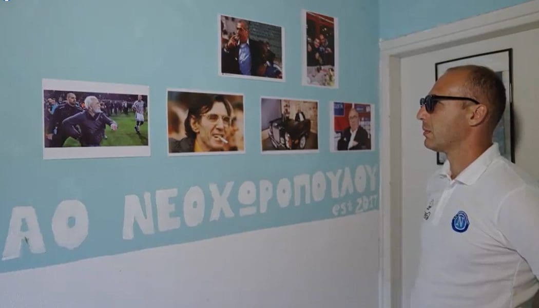 Με viral video προσκαλεί στην πρώτη του τους παίκτες του το Νεοχωρόπουλο