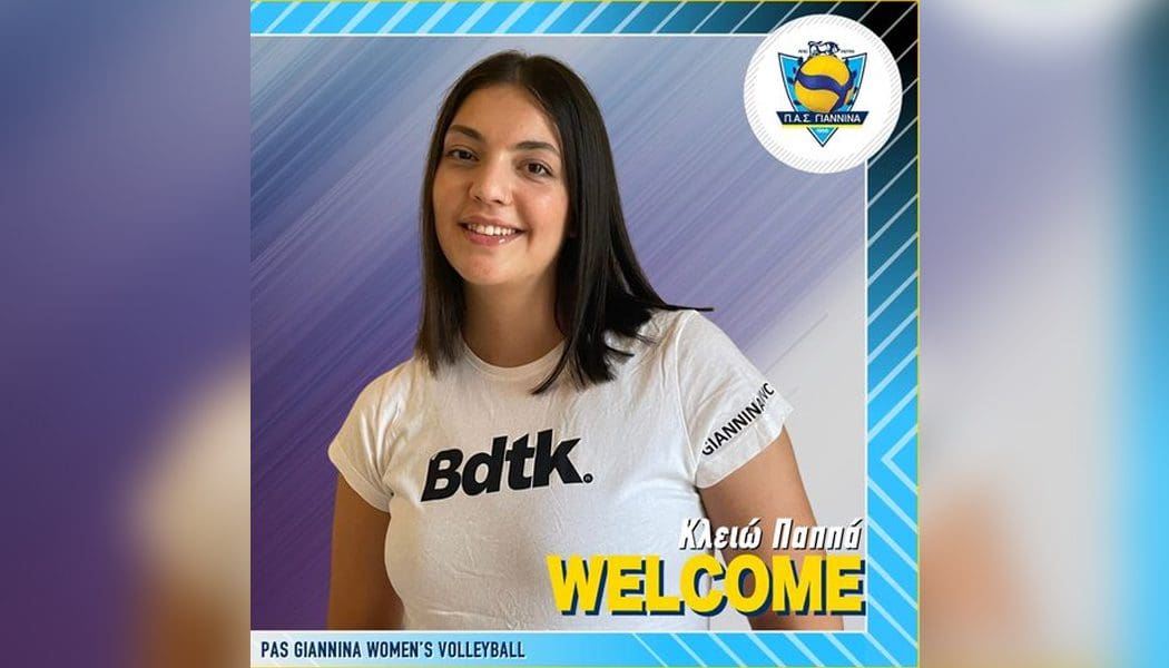 Στον ΠΑΣ Γιάννινα WVC η Κλειώ Παππά