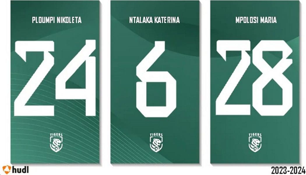 Tigers IFC Women: Ανανέωσαν άλλες τρεις