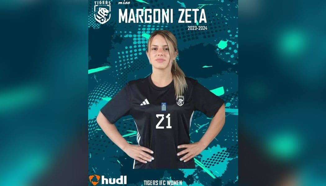 Στους Tigers η Ζέτα Μαργώνη