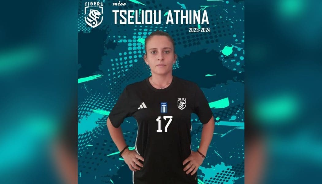 Την Αθηνά Τσέλιου από τα Γιάννενα WFC απέκτησαν οι Τίγρεις