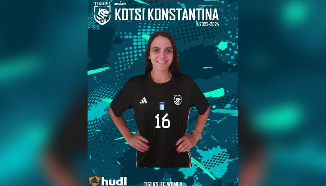 Παίκτρια των Tigers η Κωνσταντίνα Κώτση