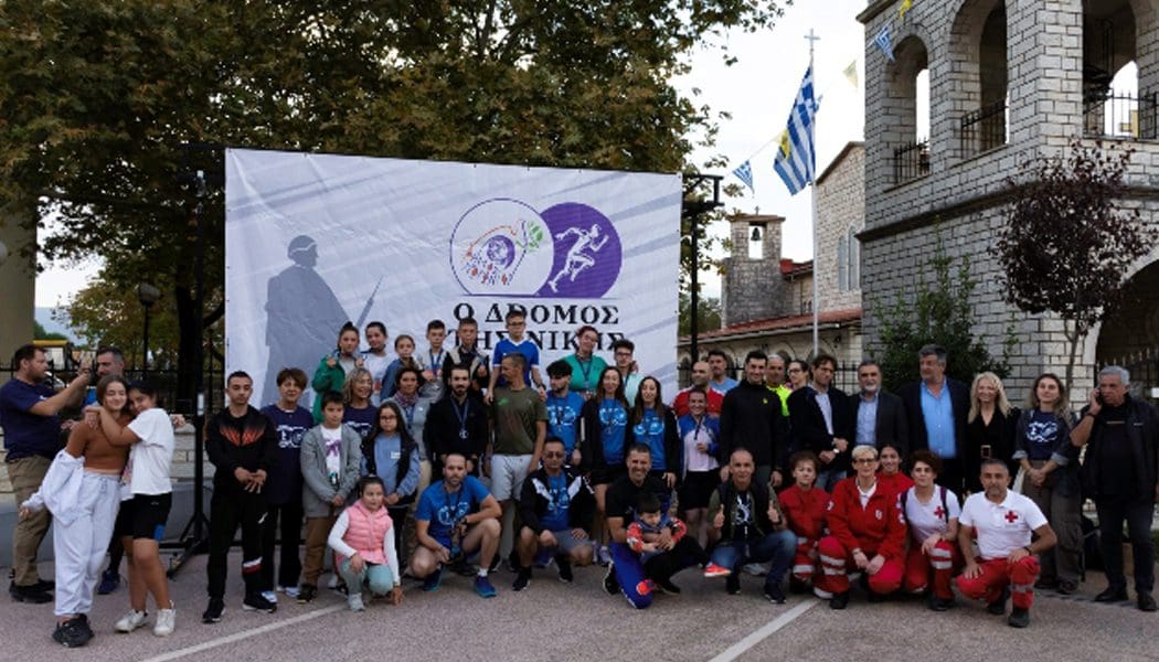 Δέος και συγκίνηση στον 4ο Δρόμο της Νίκης στο Καλπάκι