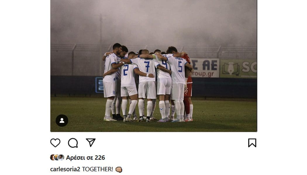 Μήνυμα ενότητας από τον Σόρια
