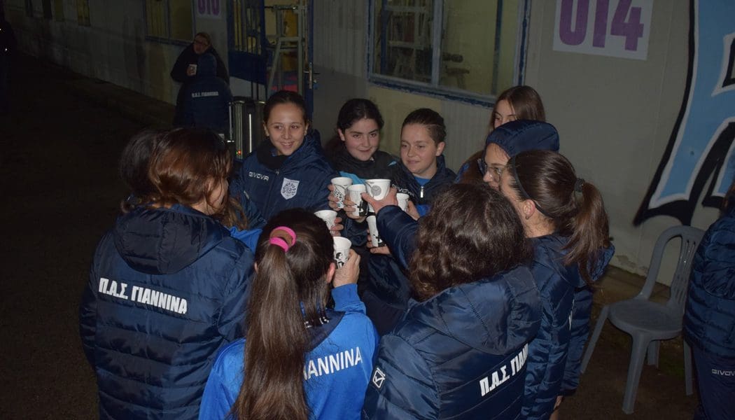 Ευχήθηκαν καλές γιορτές και έφυγαν για ρεπό οι γυναίκες του ΠΑΣ Γιάννινα