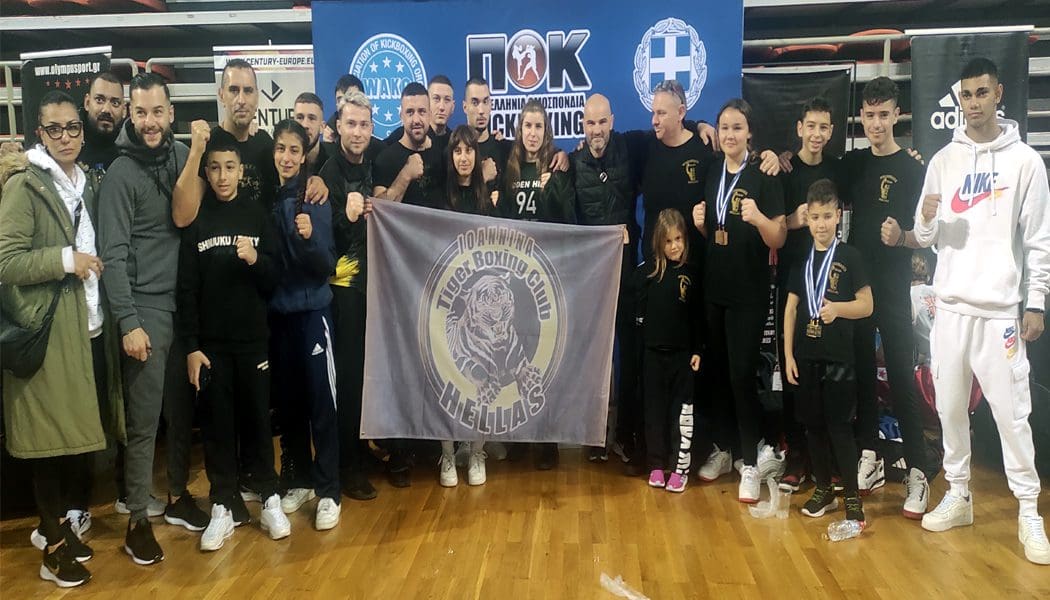 Κατέκτησε 18 μετάλλια στο Πανελλήνιο Πρωτάθλημα KickBoxing το Tiger Boxing Club