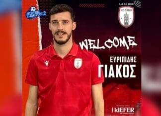 Παίκτης της Κοζάνης ο Ευριπίδης Γιάκος!
