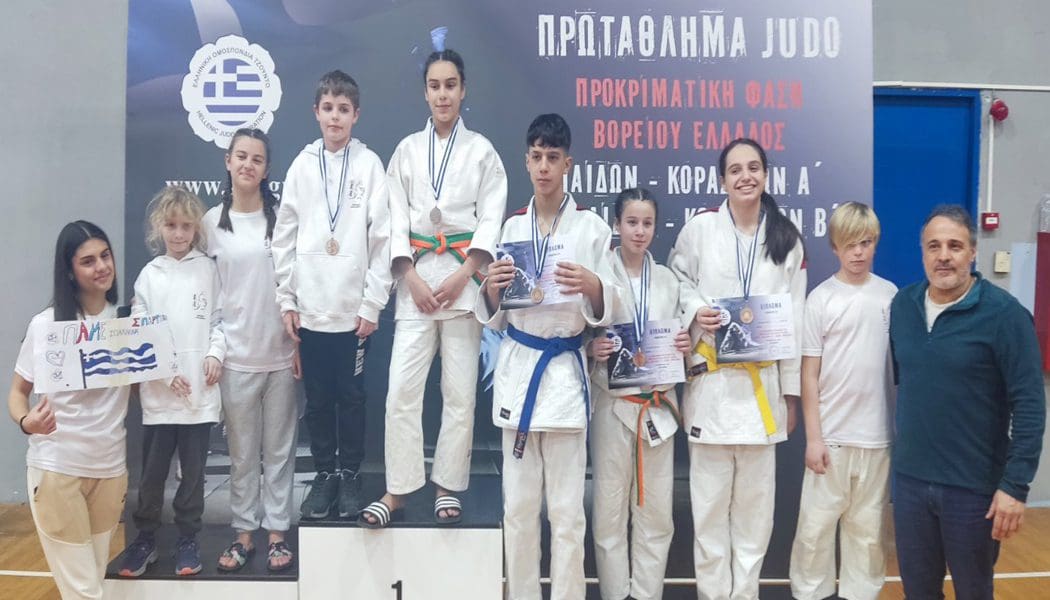 Πέντε μετάλλια για τους τζουντόκα του Σπάρτακου στο πανελλήνιο παίδων – κορασίδων