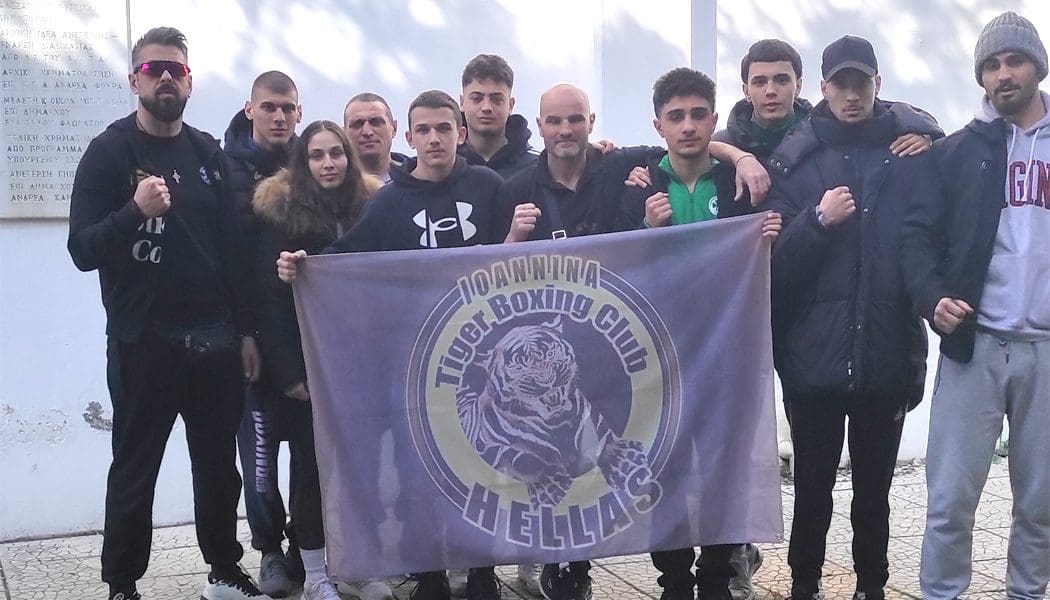 Πέντε μετάλλια για το Tiger Boxing Club στο Πανελλήνιο Πρωτάθλημα Πυγμαχίας