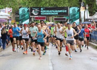 Η προκήρυξη 7ου Ημιμαραθωνίου Δρόμου Ιωαννίνων