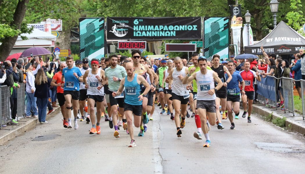 Η προκήρυξη 7ου Ημιμαραθωνίου Δρόμου Ιωαννίνων