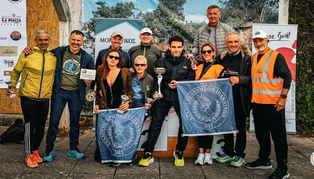 Πολύ καλές επιδόσεις για τα μέλη του Σ.Δ. Ιωαννίνων στον 2ο Καλλιγώνιο Ημιμαραθώνιο
