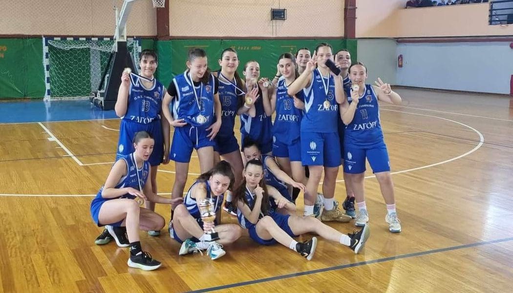 Νέο Κλειστό: Στη μάχη του πανελλήνιου κορασίδων από σήμερα τα κορίτσια του ΠΑΣ Γιάννινα!