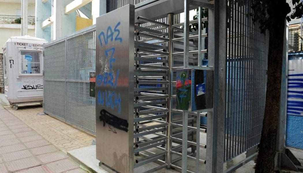 Φιλικό ΠΑΣ – ΠΑΟΚ Β’: Ελεύθερη είσοδος για διαρκείας και παιδιά – 5 ευρώ εισιτήριο για τους υπόλοιπους