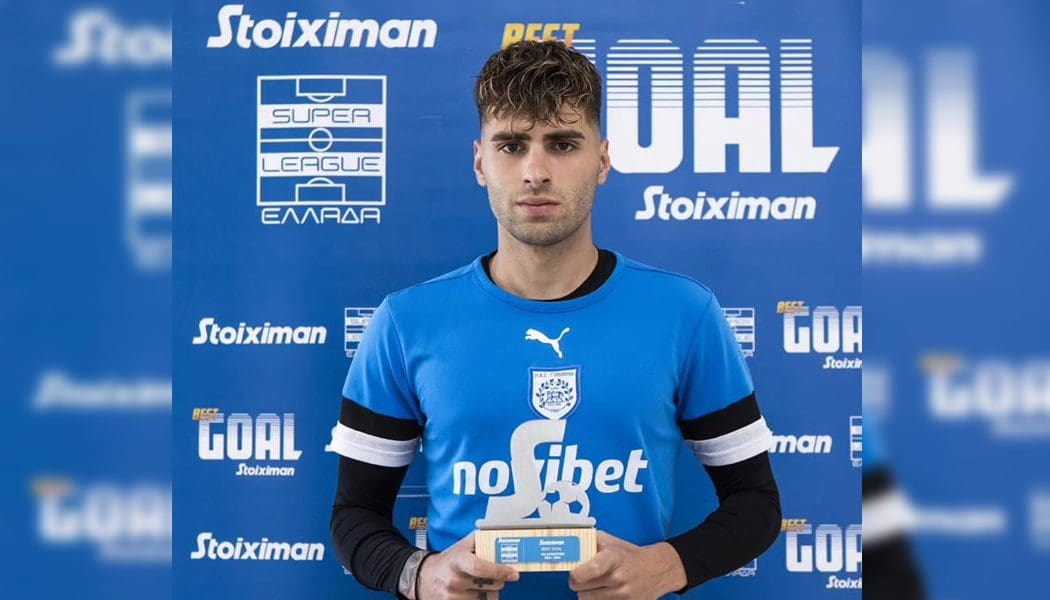 Παρέλαβε το βραβείο του best goal με την ΑΕΚ ο Π. Τζίμας