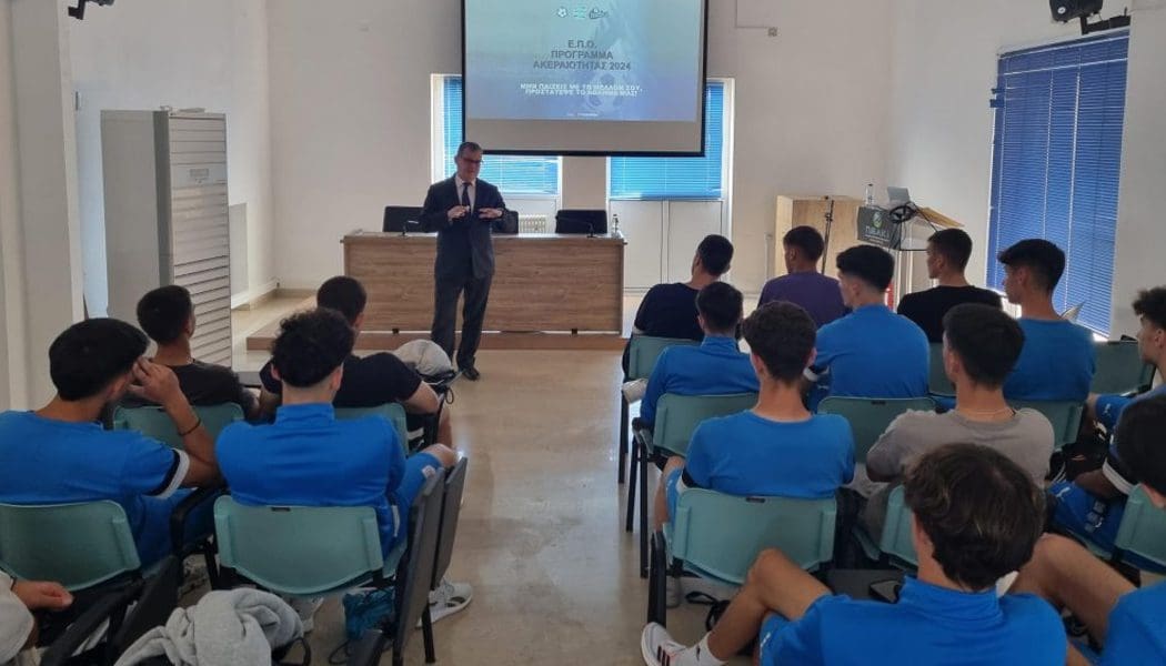 Σεμινάριο της Sportradar στους ποδοσφαιριστές της Κ19 του ΠΑΣ Γιάννινα