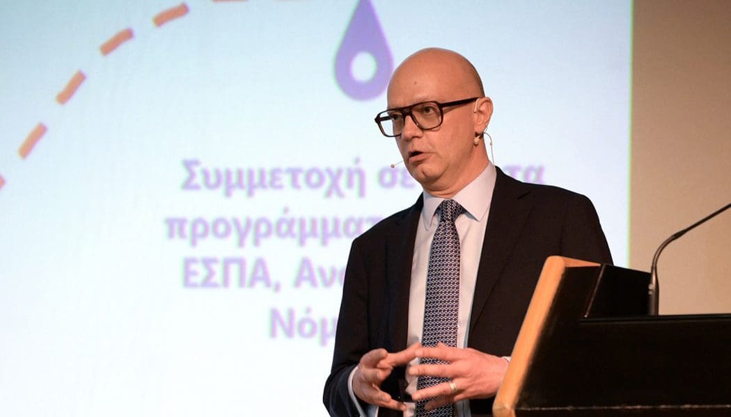 Συμμετοχή της Τράπεζας Ηπείρου στο συνέδριο Τεχνολογίας, Καινοτομίας και Πολιτισμού “TechFuse”