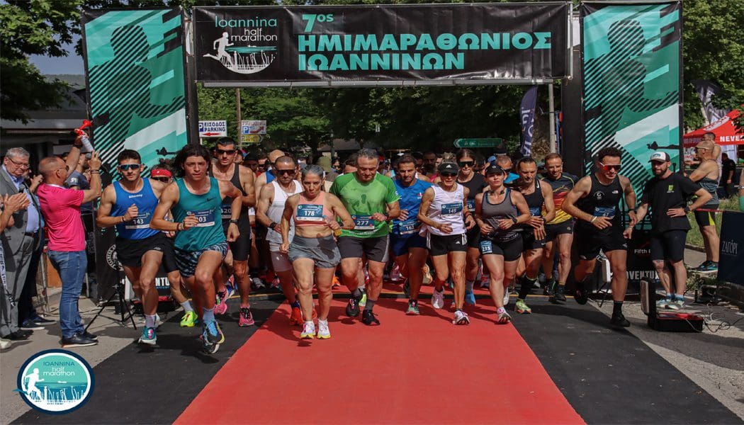 Την Δευτέρα 10/3 ανοίγουν οι εγγραφές του 8ου Ioannina Half-marathon