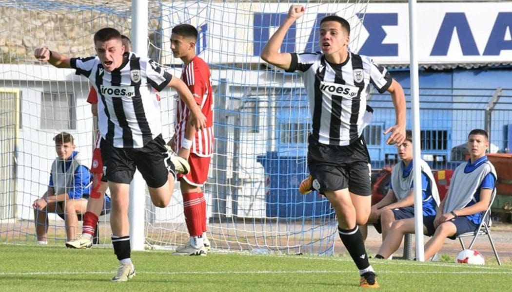 Πρωταθλήτρια η Κ15 του ΠΑΟΚ, νίκησε με 1-0 τον Ολυμπιακό!