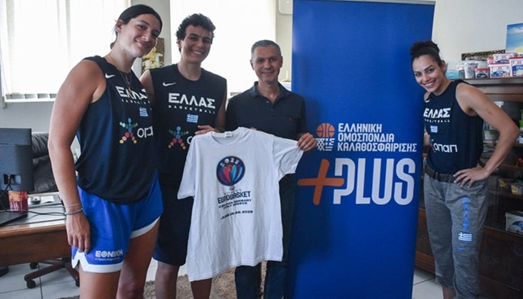 Η γαλακτοβιομηχανία ΔΩΔΩΝΗ στήριξε το τουρνουά της Εθνικής γυναικών “Βάσω Μπεσκάκη”