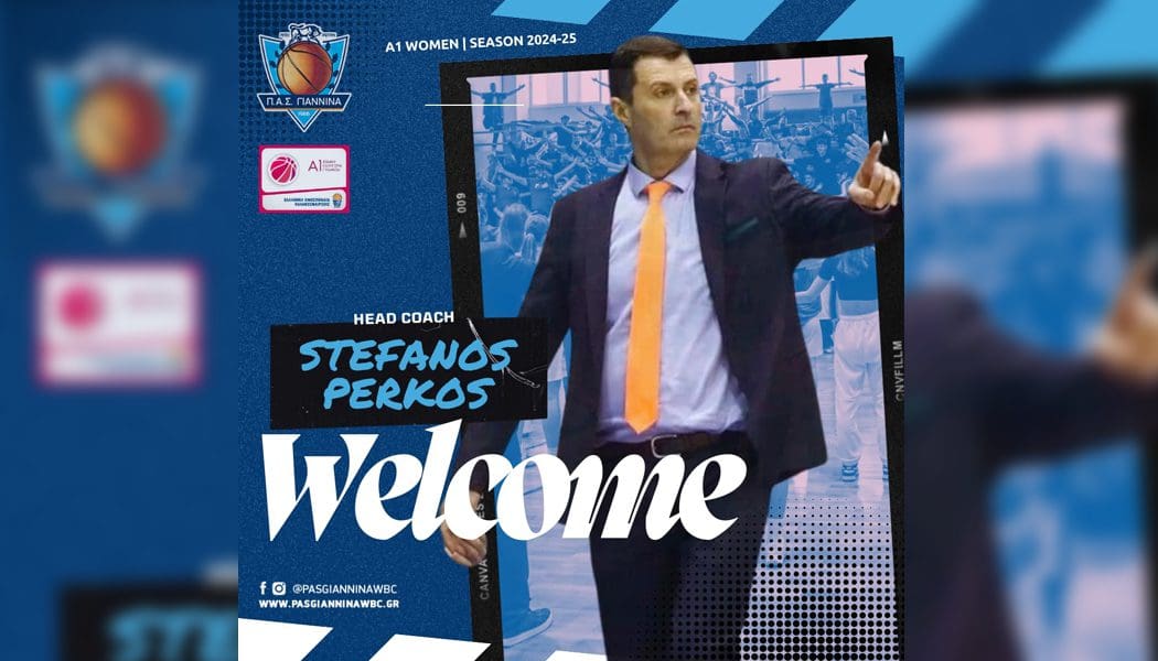 Ο πολύπειρος coach Στέφανος Πέρκος νέος προπονητής του ΠΑΣ Γιάννινα WBC!
