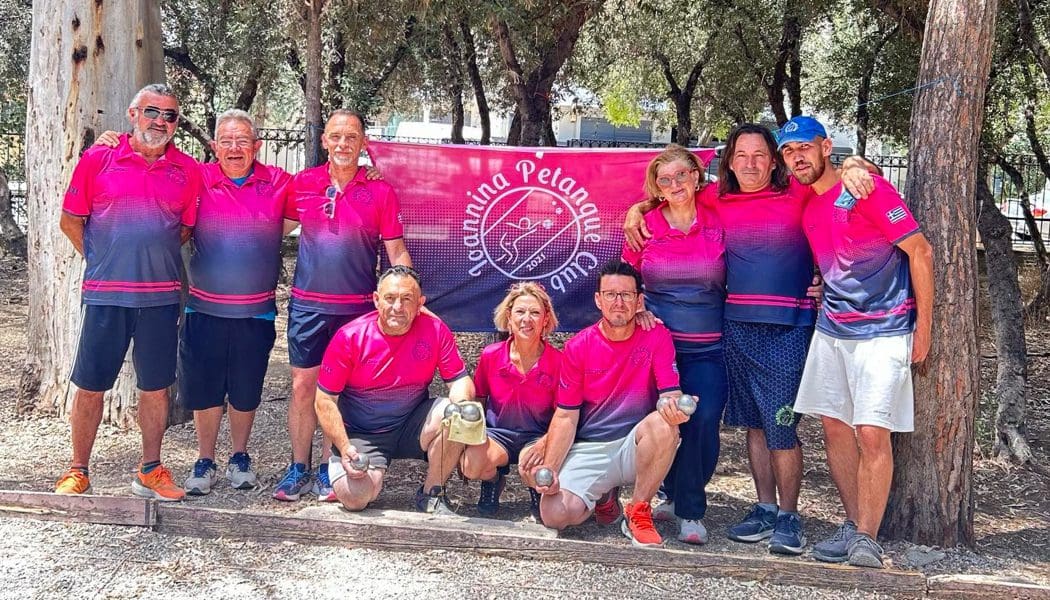 Το διασυλλογικό πρωτάθλημα petanque κατέκτησε ο Σύλλογος Εδαφοσφαίρισης Ιωαννίνων!