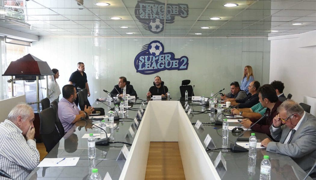 Ώρα αποφάσεων την Τετάρτη για format πρωταθλήματος, τηλεοπτικά και έναρξη της σεζόν