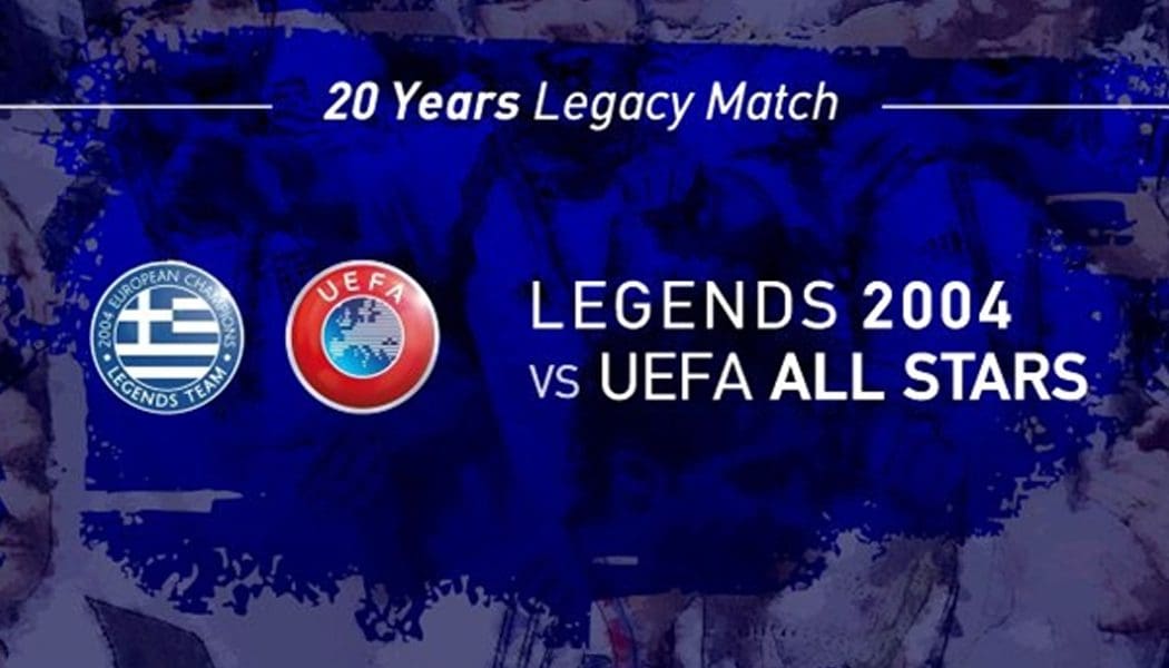 Σπουδαίο παιχνίδι αναμνήσεων σήμερα των Legends 2004 vs UEFA All Stars (livestreaming)