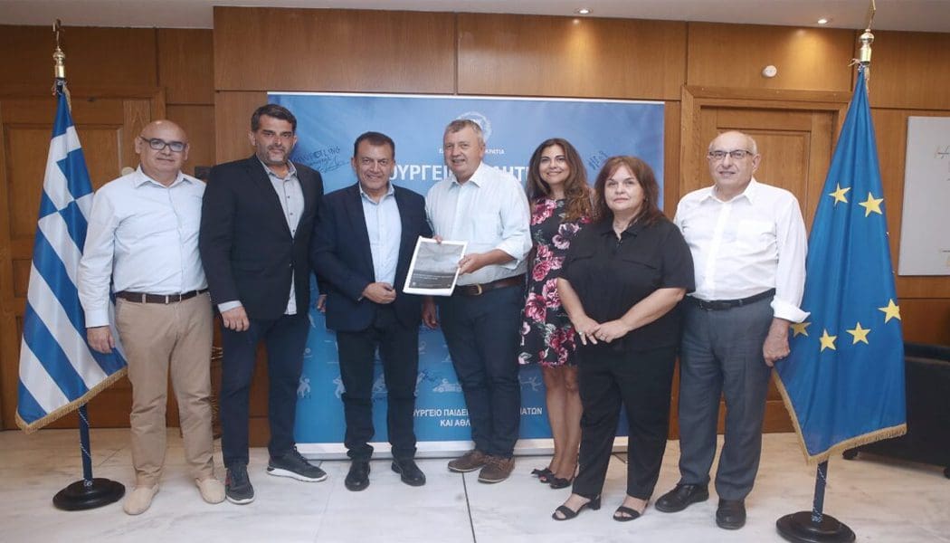 Παραδόθηκε η Μελέτη του Πανεπιστημίου Πελοποννήσου για την Ανάπτυξη του Ερασιτεχνικού Αθλητισμού με κριτήρια βιωσιμότητας