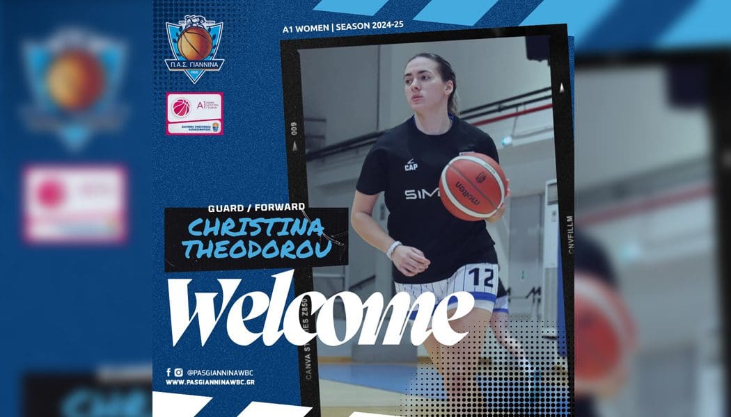 Μεταγραφή… εκ των έσω για τον ΠΑΣ Γιάννινα WBC με την απόκτηση της Θεοδώρου του ΑΓΣΙ
