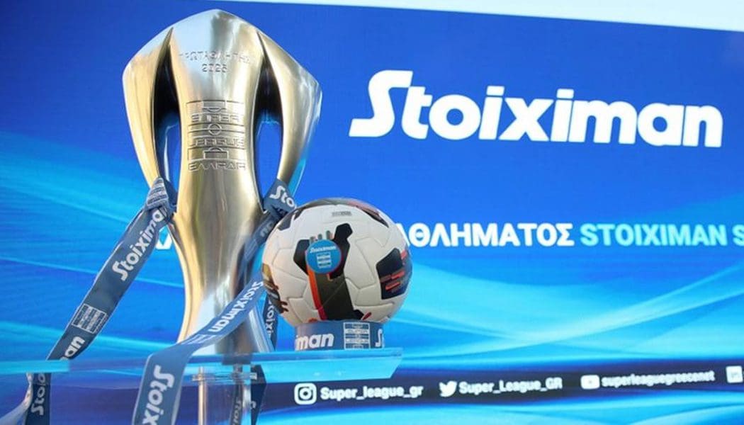 Από του χρόνου η κουβέντα για ημι-αυτόματο οφσάιντ στη Super League