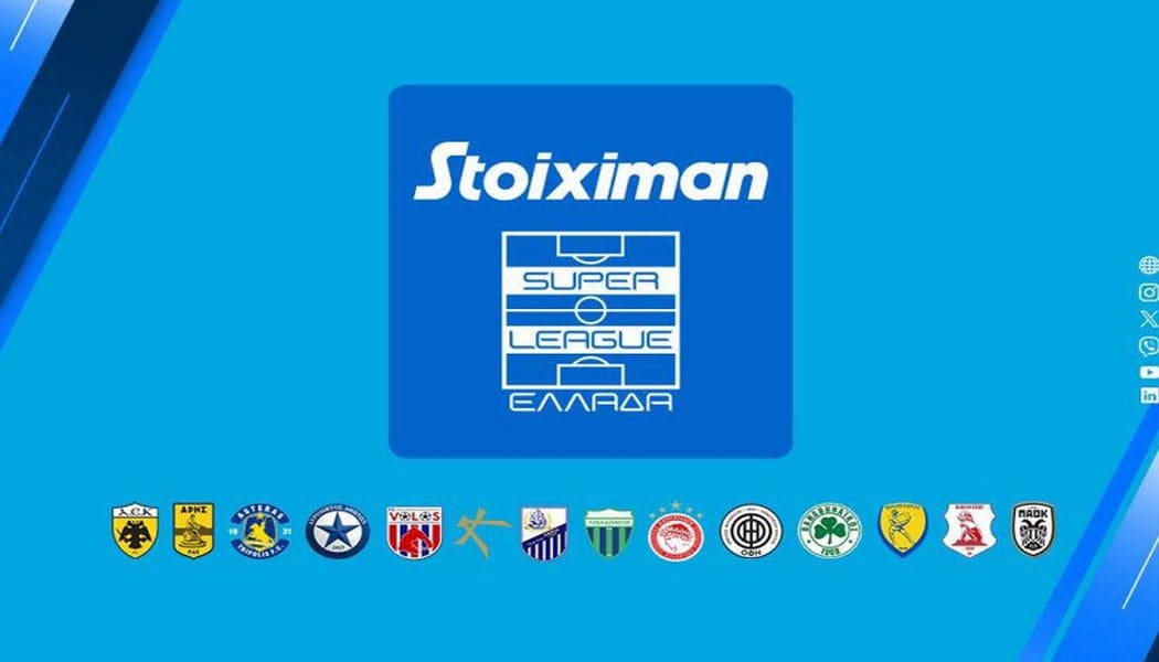 Την Πέμπτη η συνεδρίαση της Σούπερ Λίγκας για το συνοπτικό πρόγραμμα και την κλήρωση του νέου πρωταθλήματος