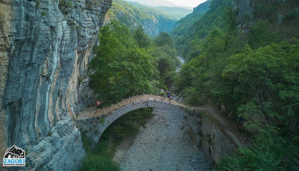 Zagori Mountain Running 18-20 Ιουλίου – Όλα όσα πρέπει να ξέρετε για τους αγώνες