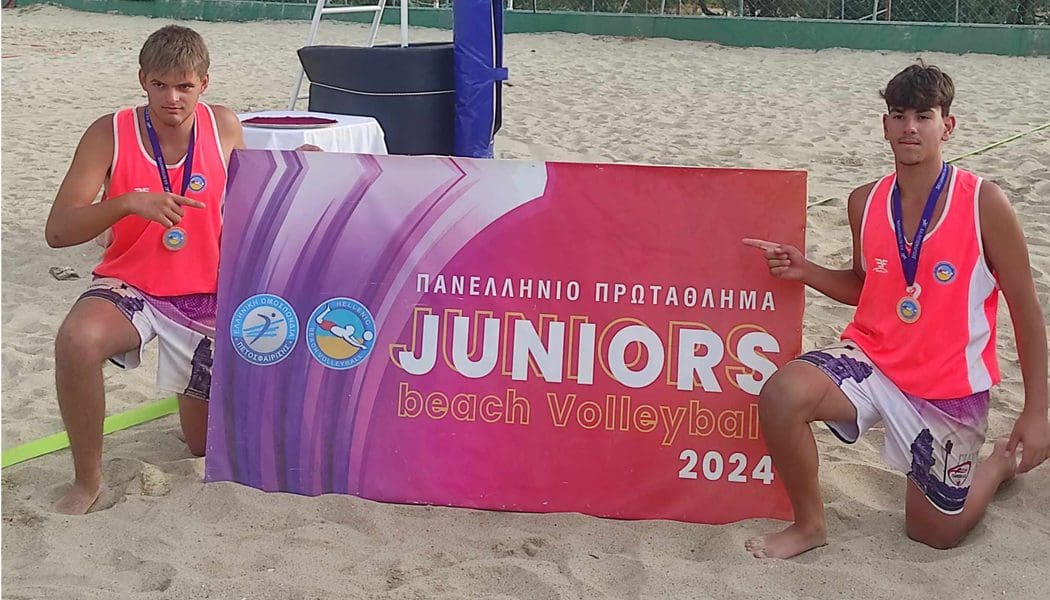 Τρίτη θέση στο πανελλήνιο πρωτάθλημα beach volley regional Κ17 για τους αθλητές του ΓΑΣ